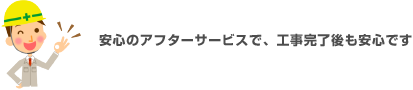 ここまでは無料です